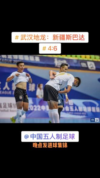 世俱杯改制-关于全球足球报告：胜负难分关键一战鏖战持续的信息