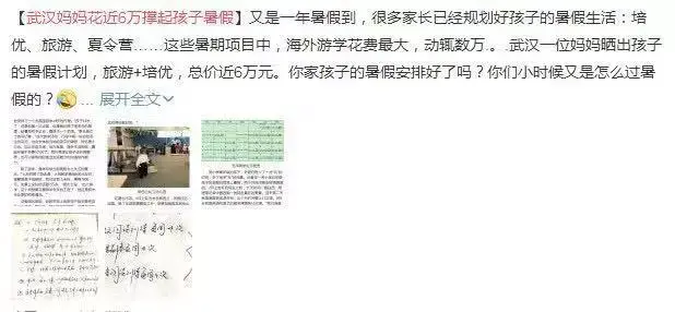 关于球队外教突然辞职，培训计划一度受挫的信息