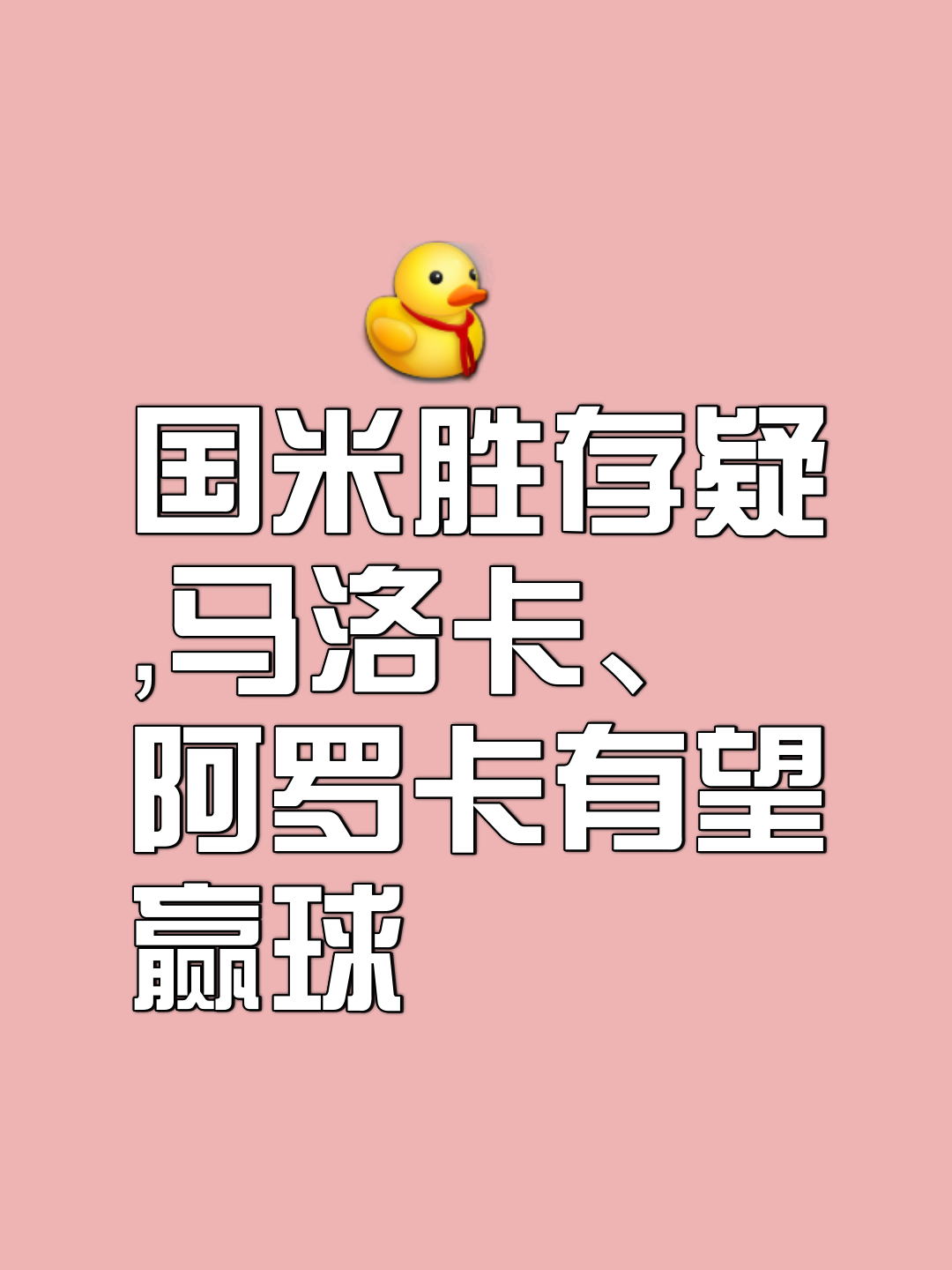 佛罗伦萨球队风生水起，实现连胜的简单介绍