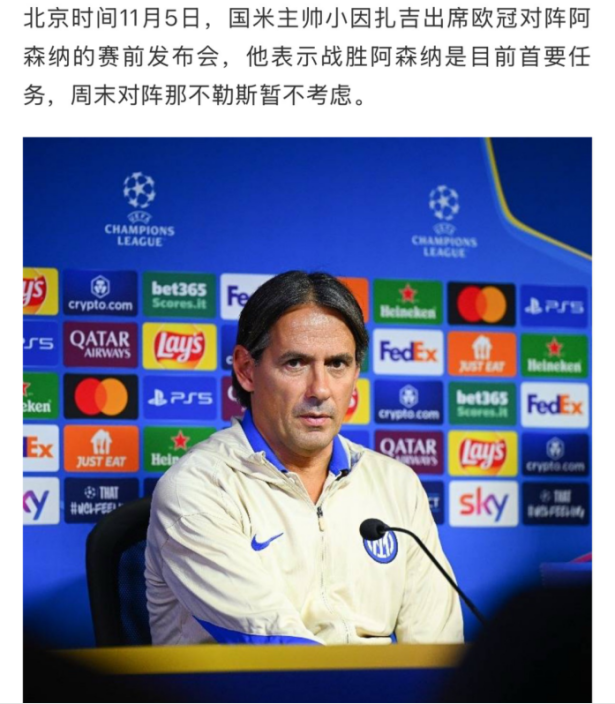 世俱杯时间-关于拜仁慕尼黑客场不敌本菲卡，小组出线形势堪忧的信息