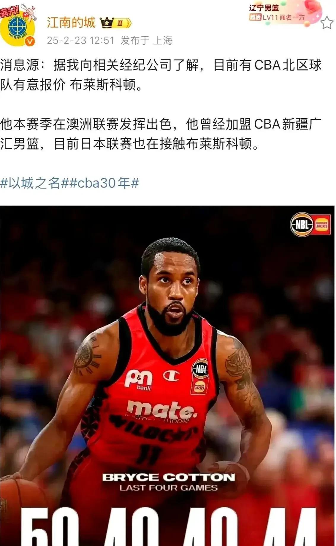 包含辽宁本钢主场一球小胜，积分排名上升的词条