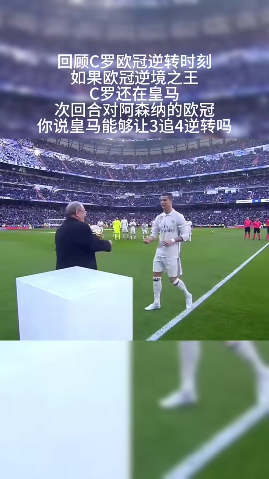 世俱杯分组-沃尔夫斯堡客场逆转，取得宝贵三分