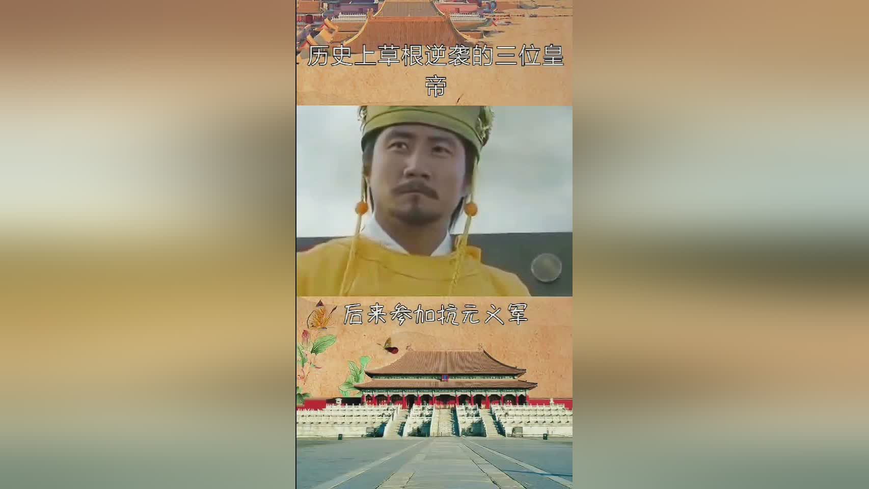 世俱杯改制-草根球队逆袭，打破常规取得胜利