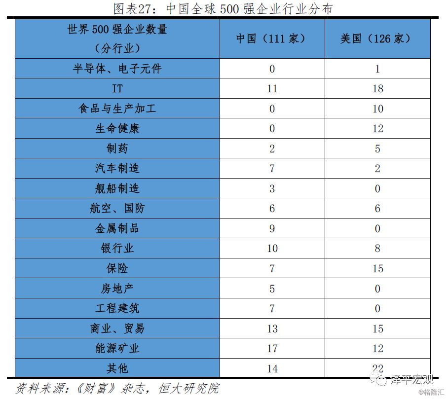 世俱杯-辽宁绿城将迎战梅州客家，实力对比