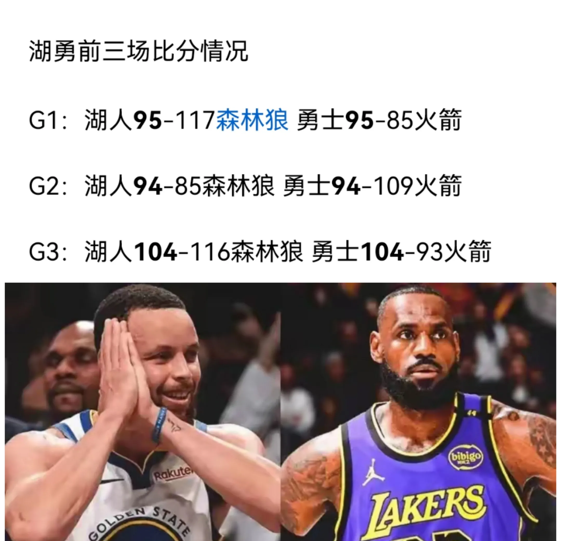 强强对话，球队实力PK，精彩不容错过