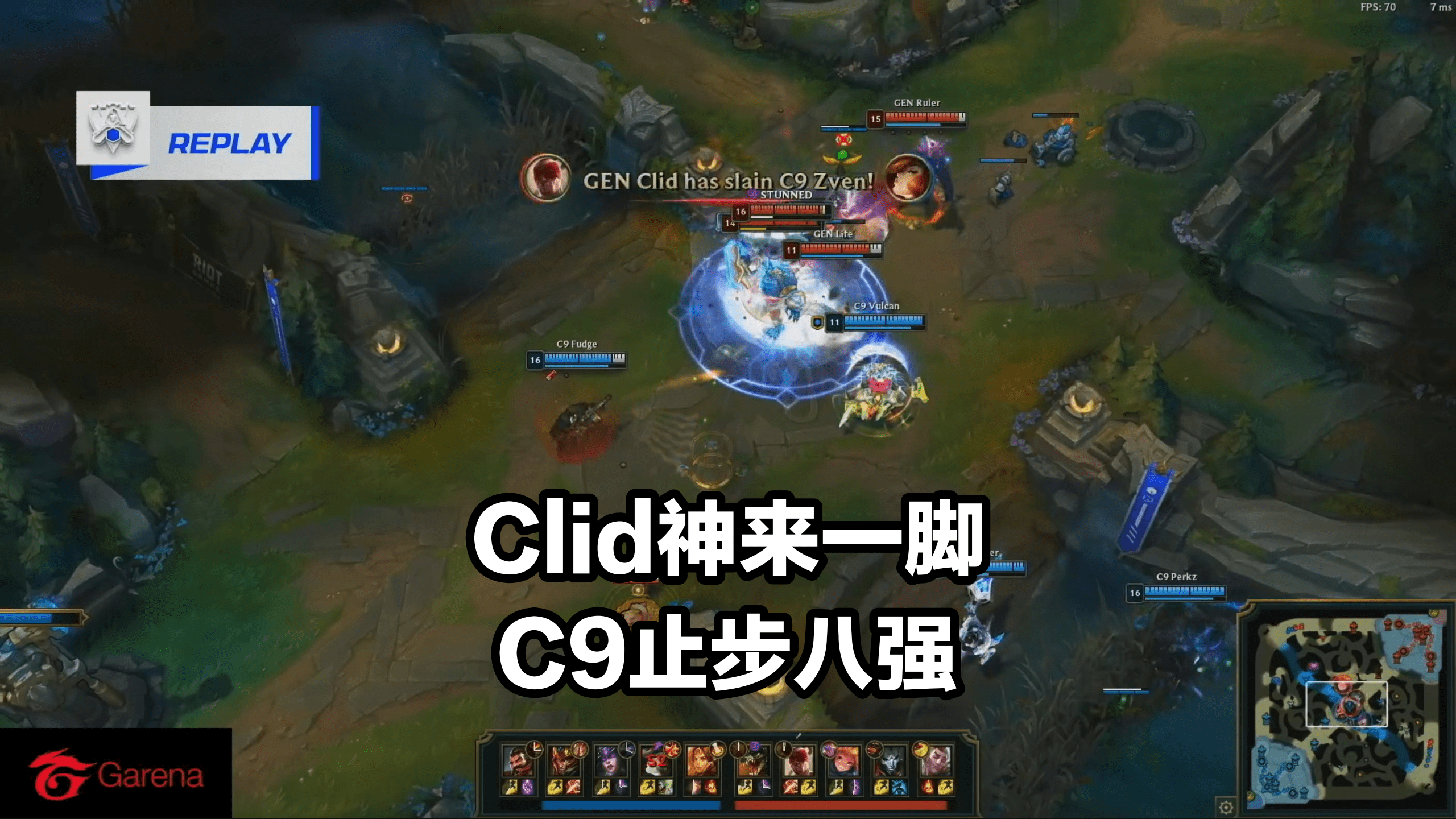 世俱杯直播-EDG绝杀G2，Clid打出惊人五杀峡谷大战半决赛，锁定晋级资格的简单介绍