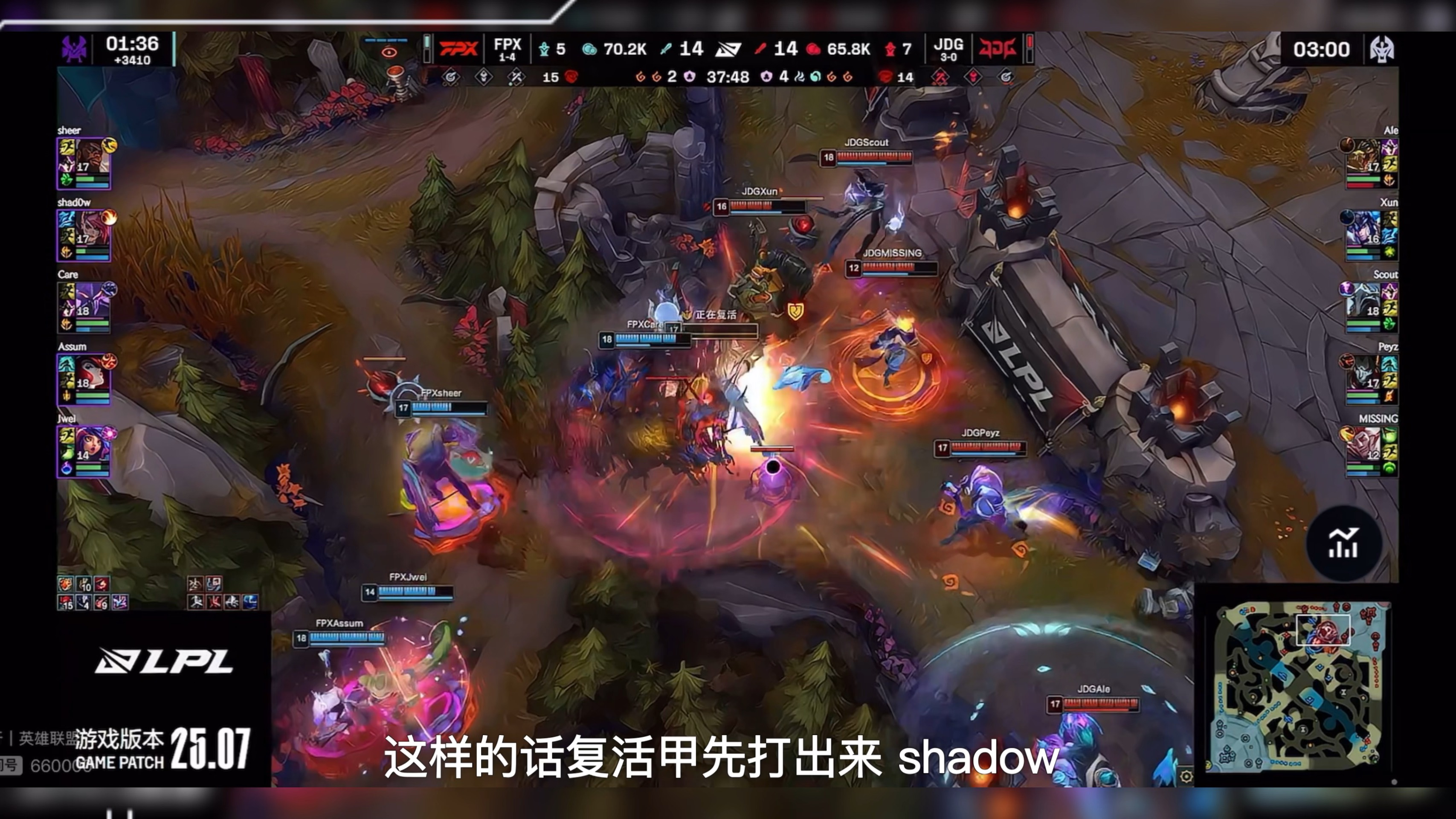 包含FPX轻取C9，Hanssama团战一打五焦点之战淘汰赛，锁定晋级资格的词条