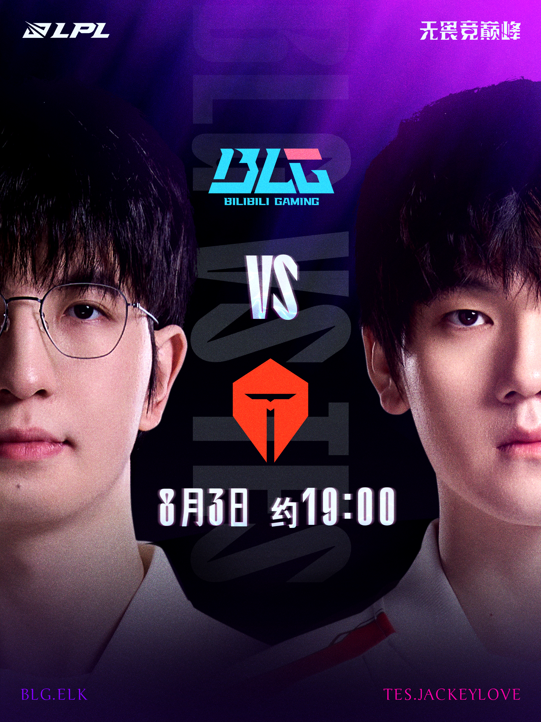 包含RNG绝杀IG,JackeyLove团战一打五焦点之战2025世界赛,锁定晋级资格的词条 包含RNG绝杀IG,JackeyLove团战一打五焦点之战2025世界赛,锁定晋级资格的词条