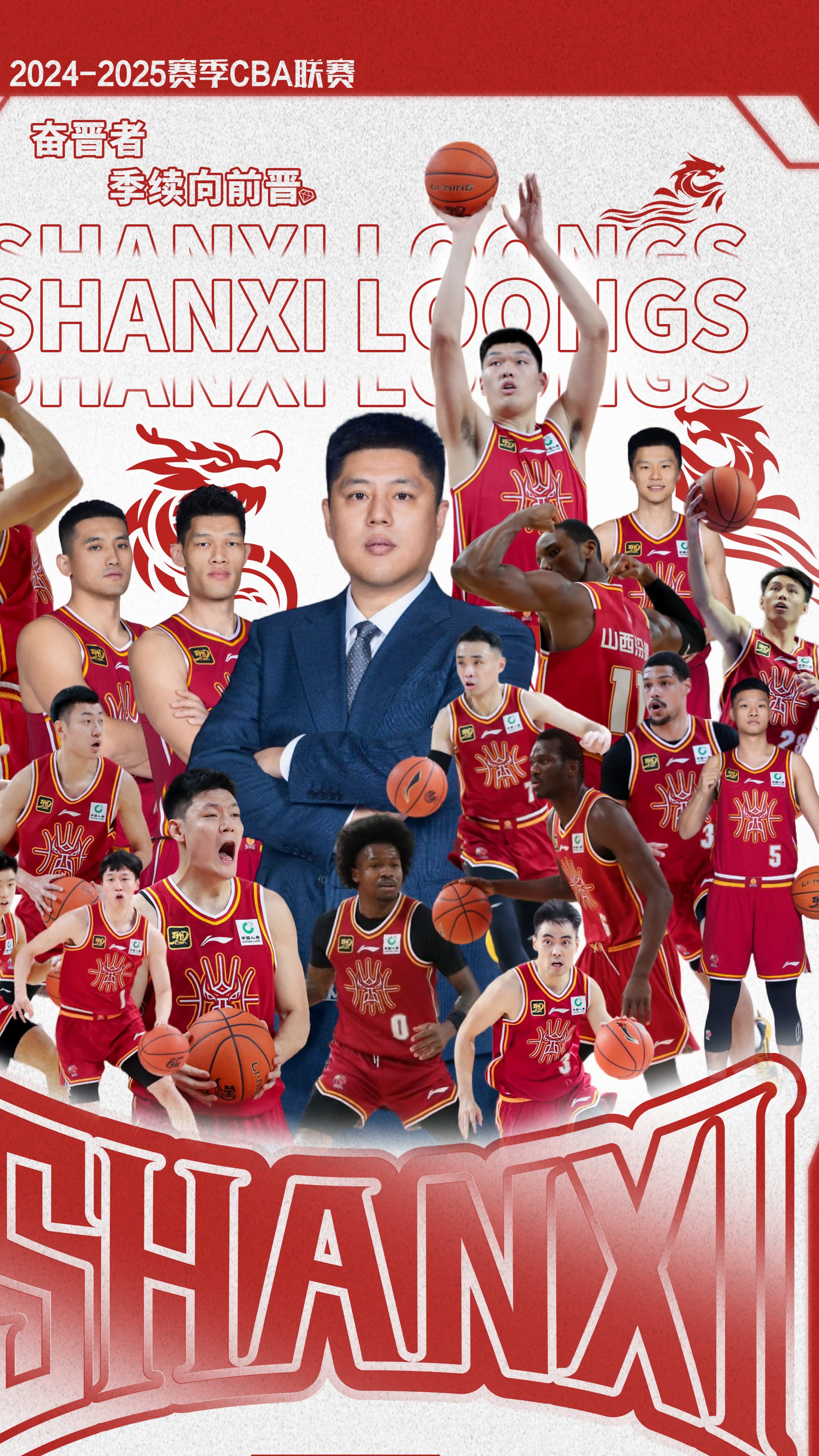 山西队客场艰难战胜北京队，实力不俗的简单介绍