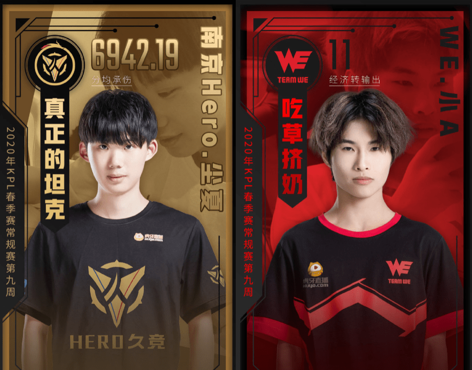 展翅高飞！选手挑战极限，向荣耀进发的简单介绍