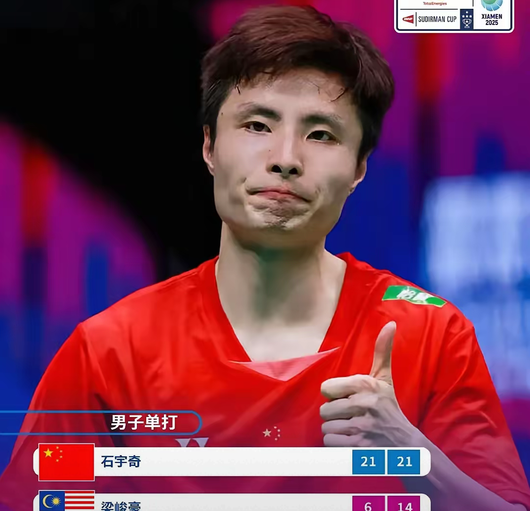 世俱杯决赛-德国队力克泰国队，石宇奇关键制胜