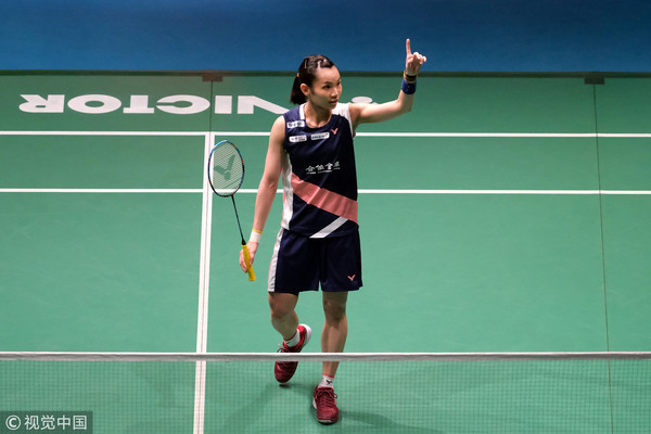 包含日本队碾压马来西亚队，戴资颖统治全场的词条