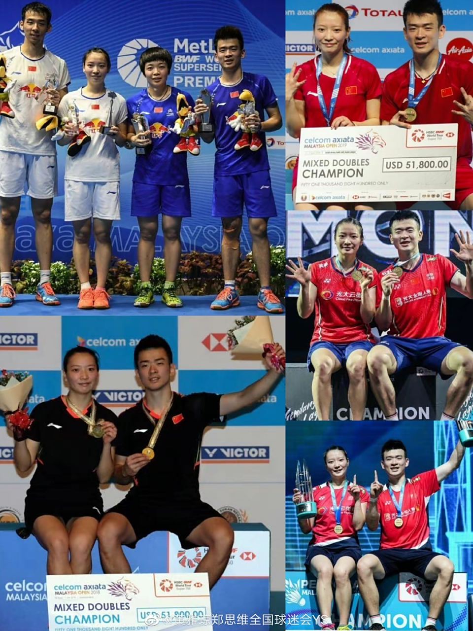 世俱杯改制-韩国队逆转马来西亚队，郑思维刷新纪录